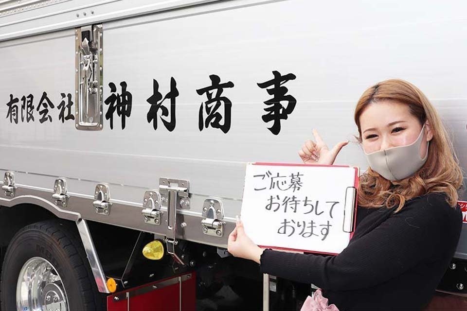 求人画像 サブ画像11