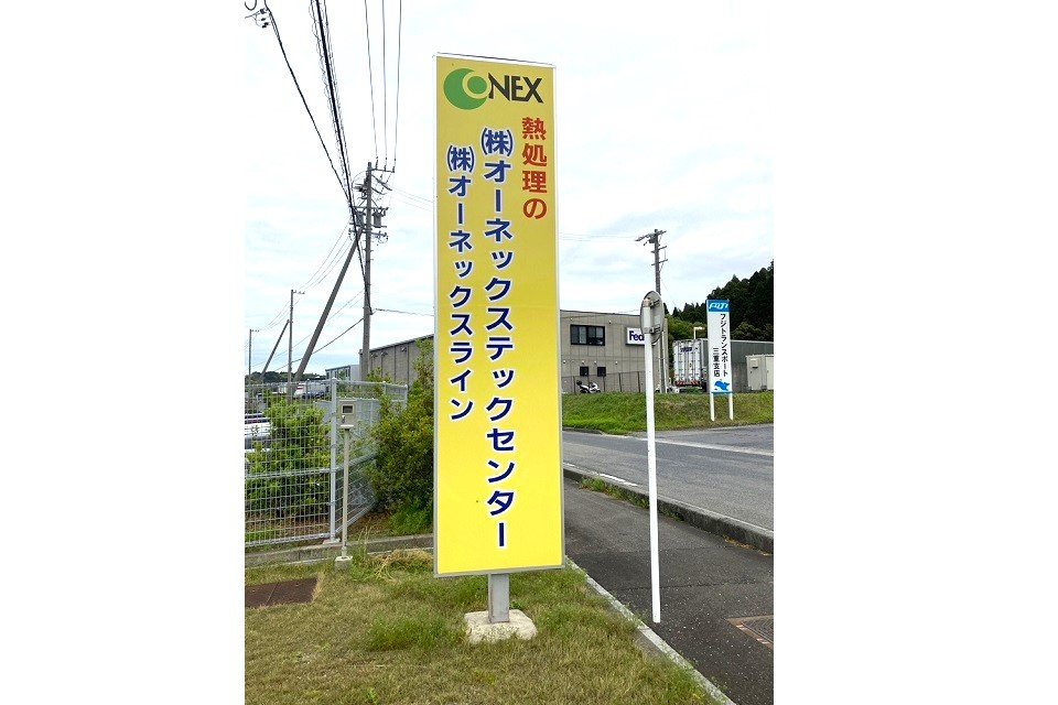 求人画像 サブ画像4