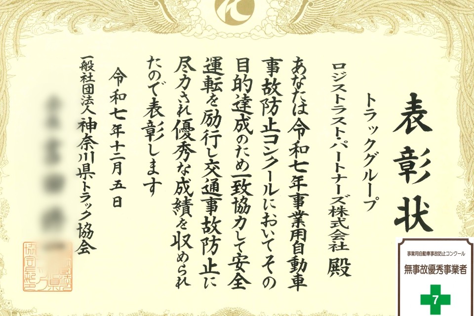 求人画像 サブ画像2