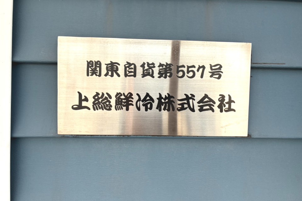 求人画像 サブ画像9