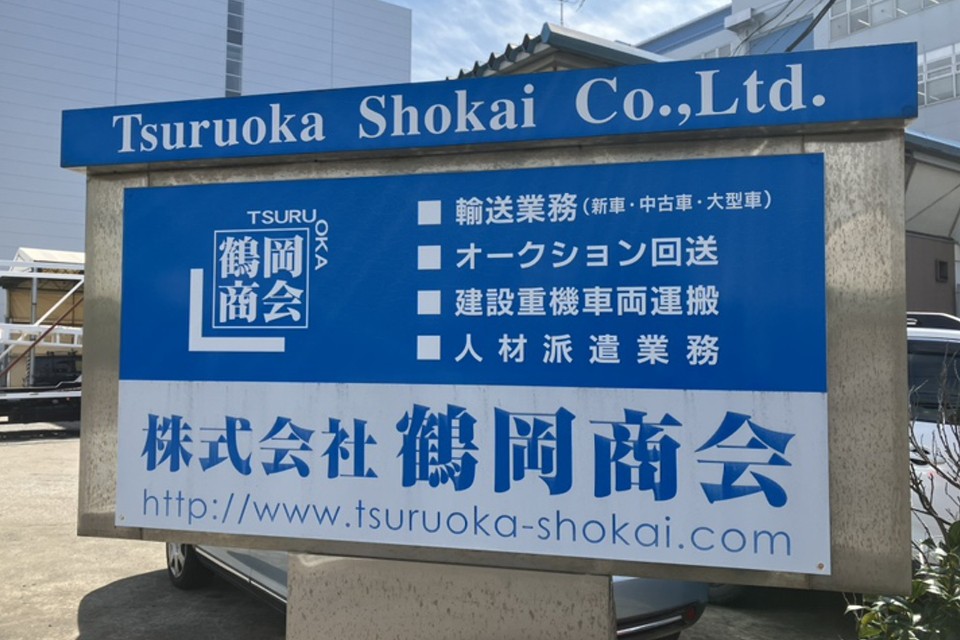 求人画像 サブ画像2