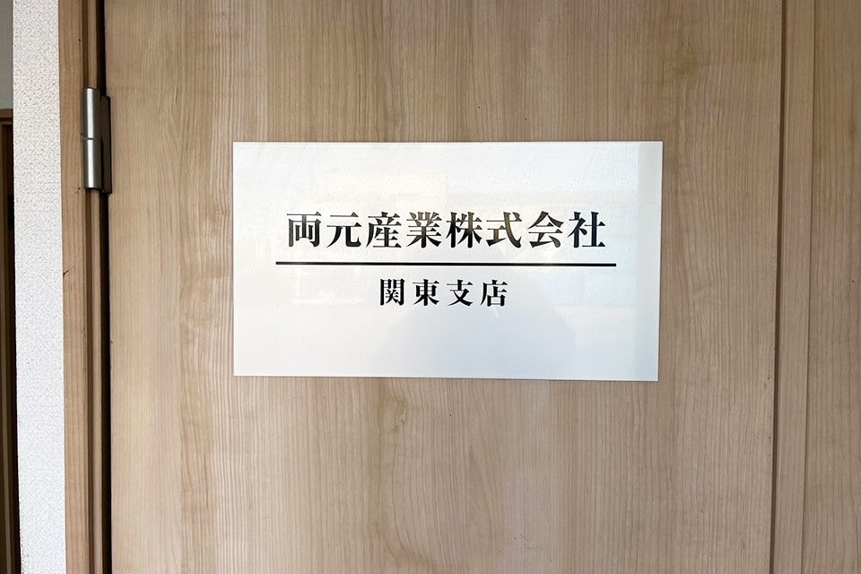 求人画像 サブ画像10