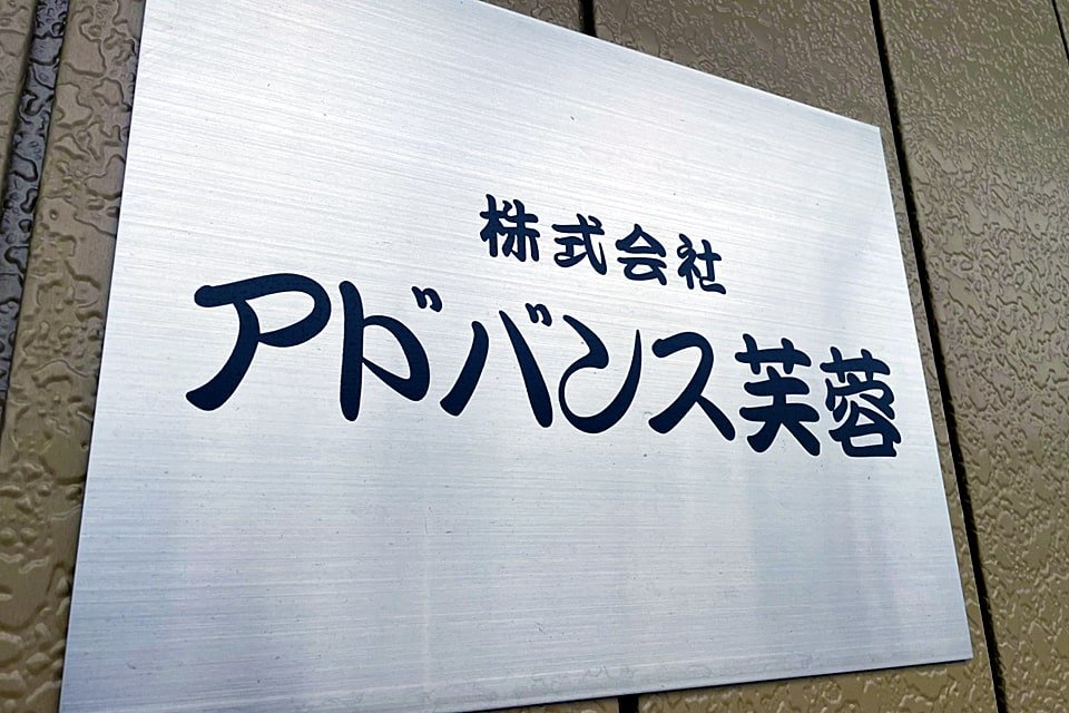 求人画像 サブ画像10