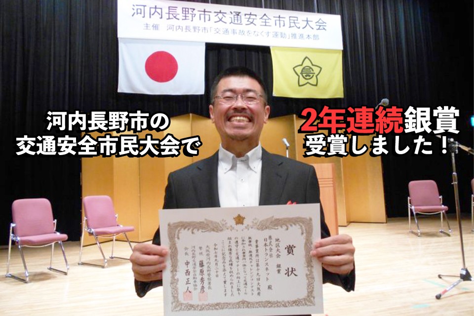 求人画像 サブ画像1