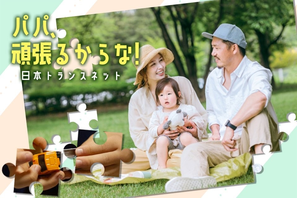 求人画像 サブ画像2