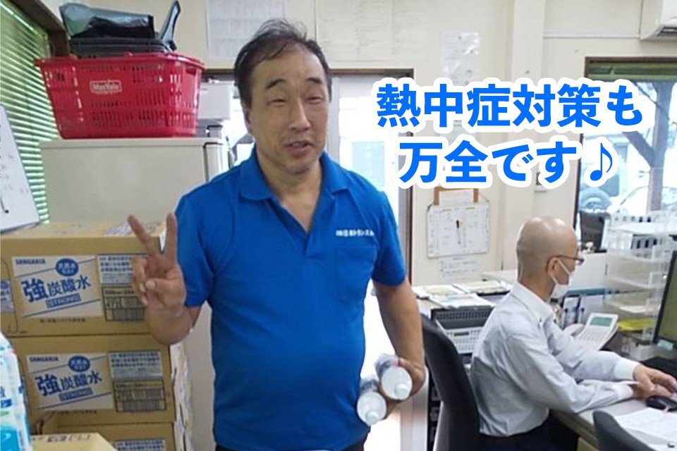 求人画像 サブ画像5