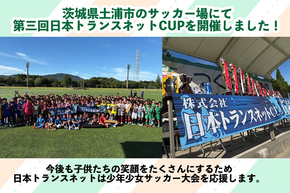 求人画像 サブ画像8