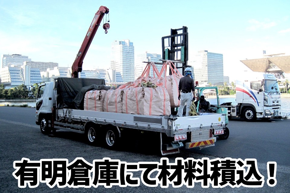 求人画像 サブ画像2