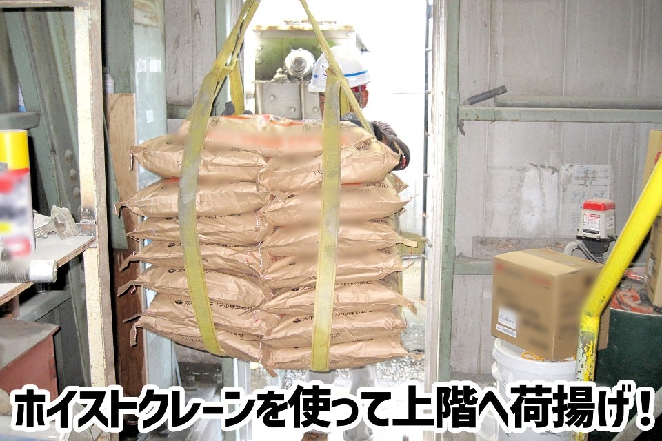 求人画像 サブ画像4