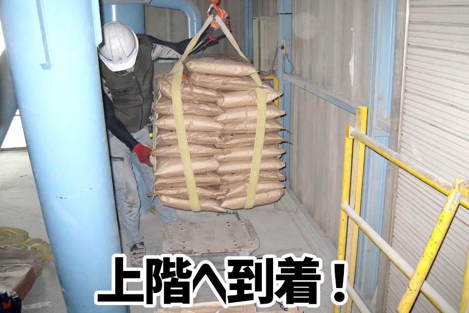 求人画像 サブ画像5