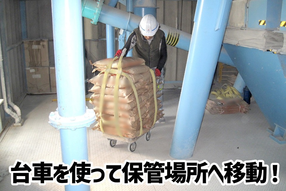 求人画像 サブ画像6