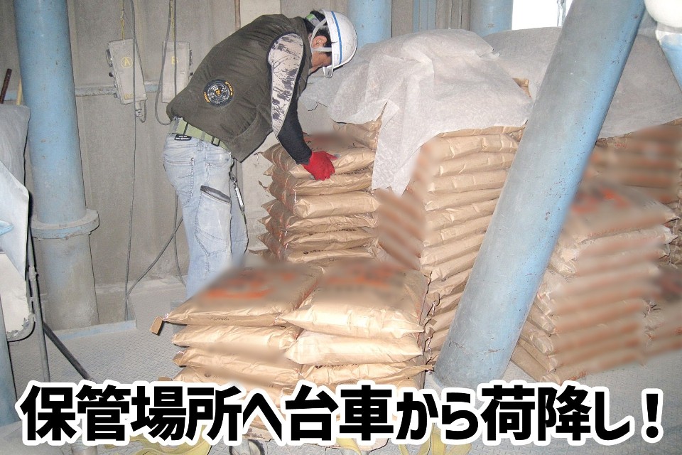 求人画像 サブ画像7