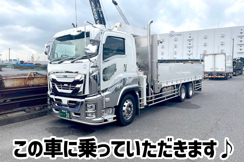 求人画像 サブ画像9