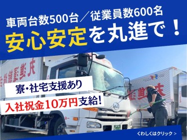 いい仲間達と一緒に働ける！