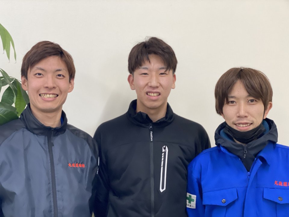 一緒に頑張ろう